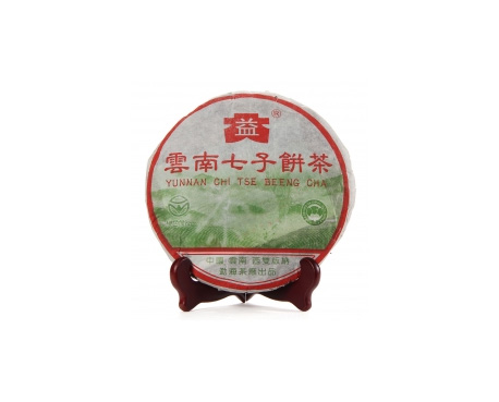 茶陵普洱茶大益回收大益茶2004年彩大益500克 件/提/片